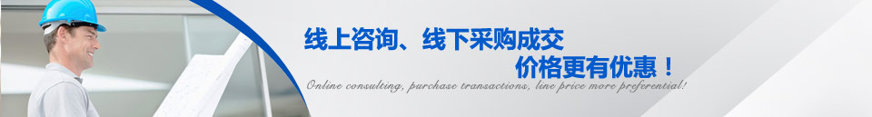 東塑歡迎各大廠(chǎng)商來(lái)廠(chǎng)參觀(guān)、選購(gòu)！